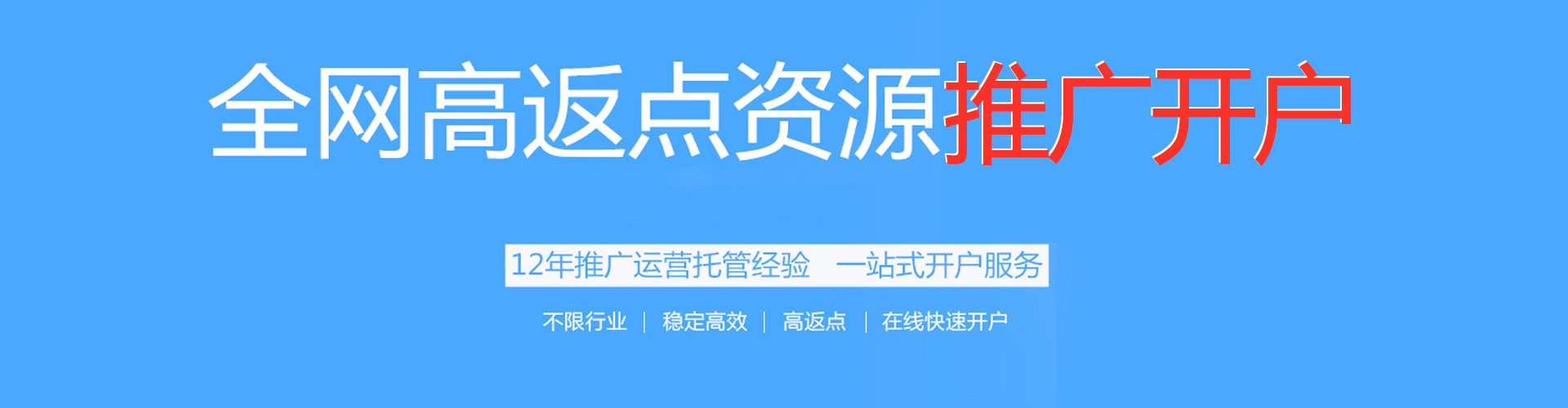 宣化百度包年竞价