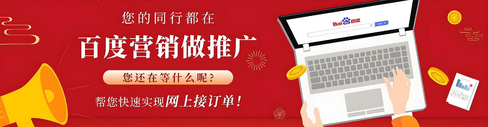 宣化渠道开户返点