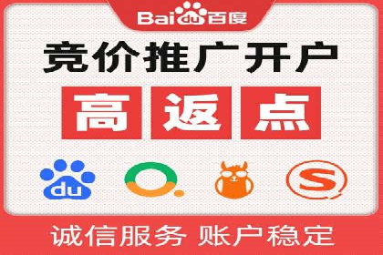 百度推广操作指南：案例解析关键词优化